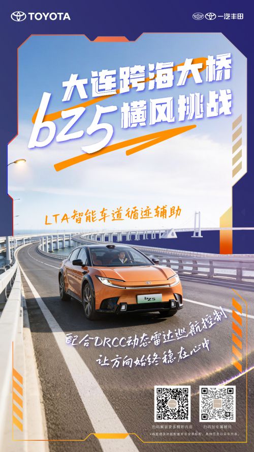 点字机械体,点字热烈体使用案例