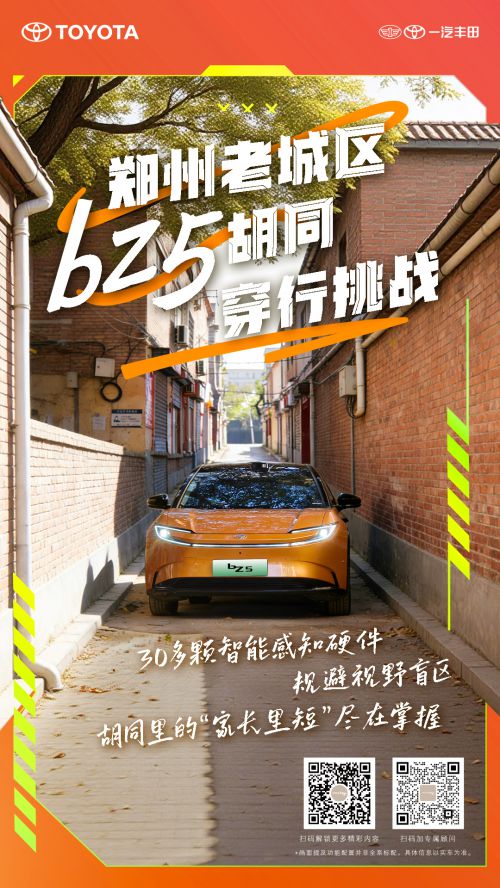点字机械体,点字热烈体使用案例