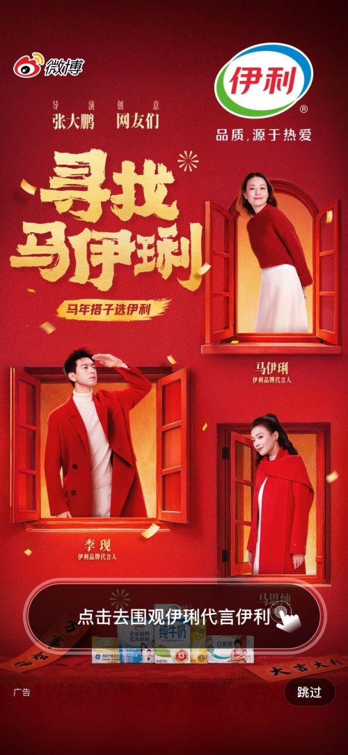 汉仪尚巍墨游使用案例