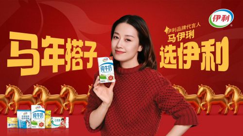 汉仪永字动感光波使用案例