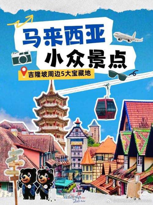 Aa欢乐堡使用案例