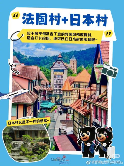 Aa欢乐堡,点字倔强黑使用案例