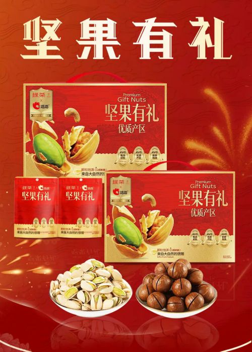 点字专辑体使用案例