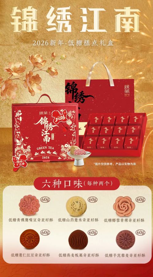 点字专辑体使用案例