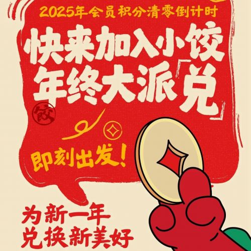 点字凝光手书使用案例