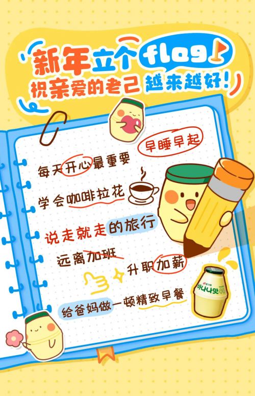 点字薯条体,点字妙趣使用案例