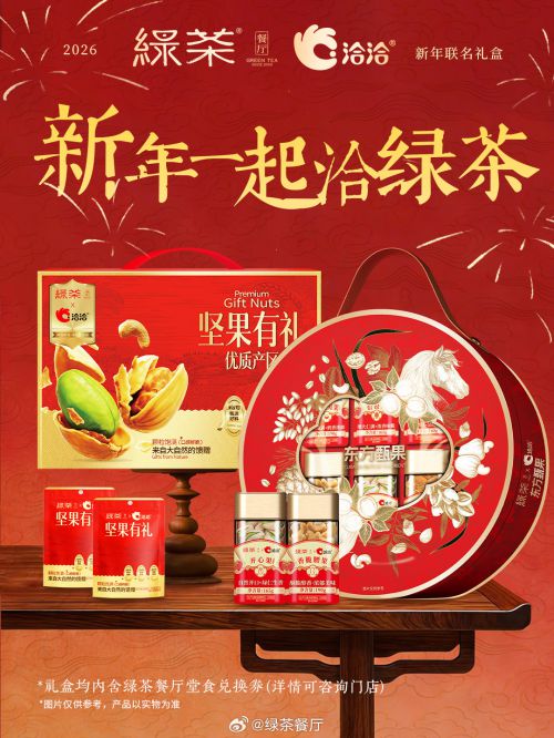 叶根友古刻体使用案例