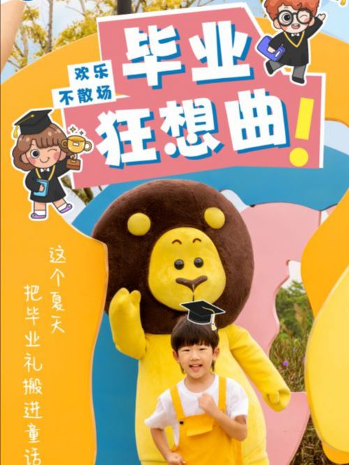 Aa欢乐堡,点字轻松手写体使用案例