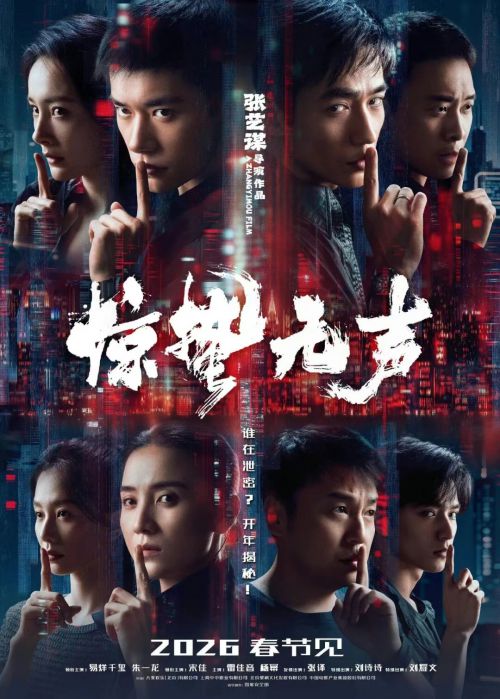 Aa烈焰隶书,站酷高端黑使用案例