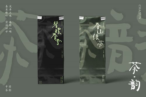 汉仪迪升流浪歌使用案例
