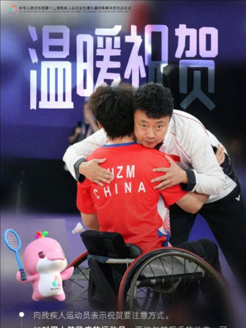 点字涂鸦体使用案例