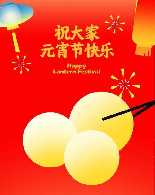 点字榜刻体使用案例