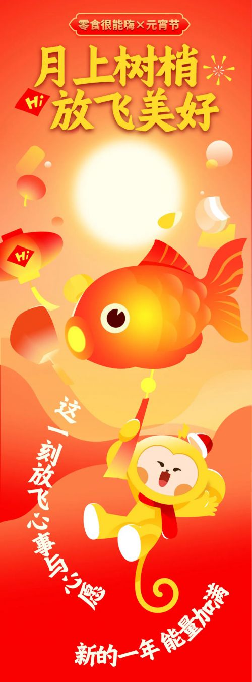 点字榜刻体使用案例