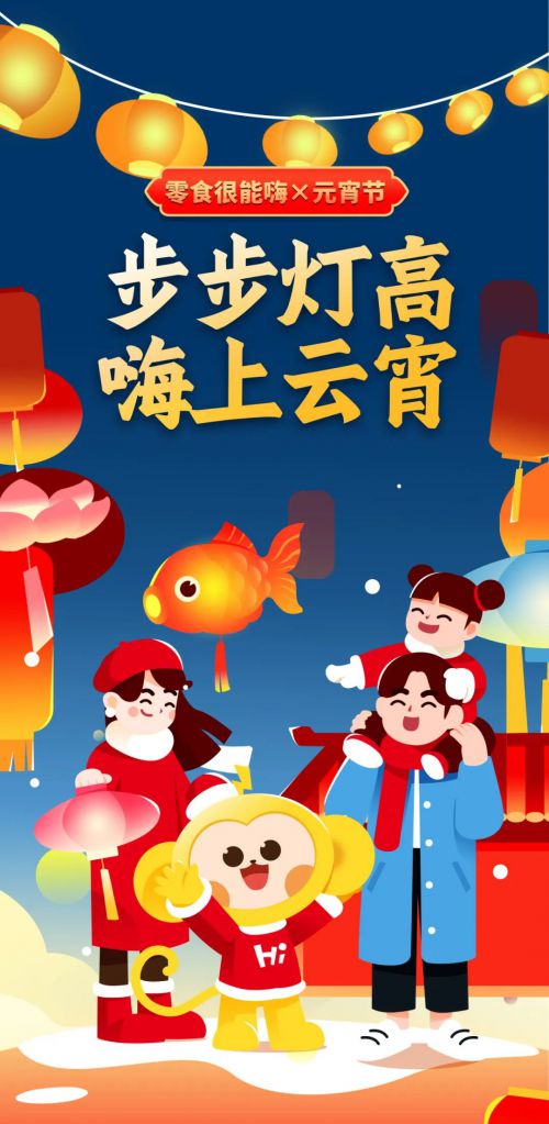 点字榜刻体使用案例