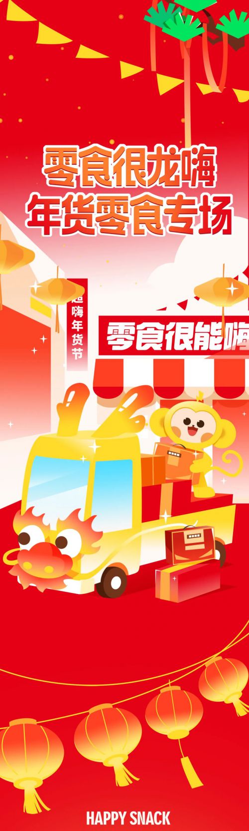 点字初圆使用案例