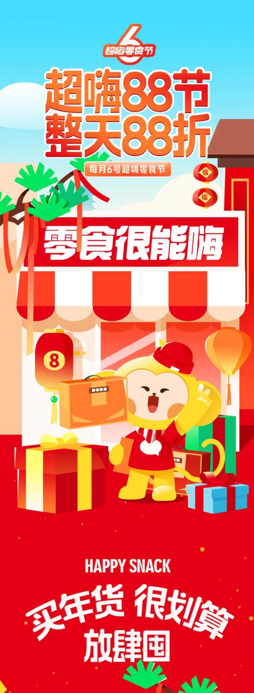 点字初圆使用案例