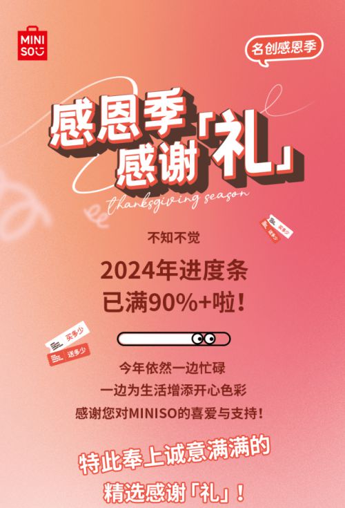 点字复古黑使用案例