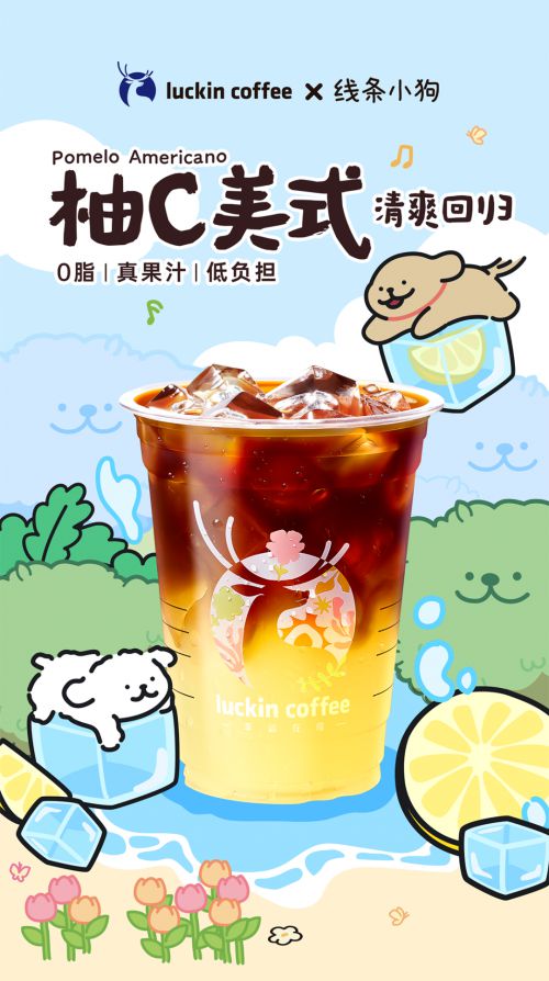 点字漫漫体使用案例