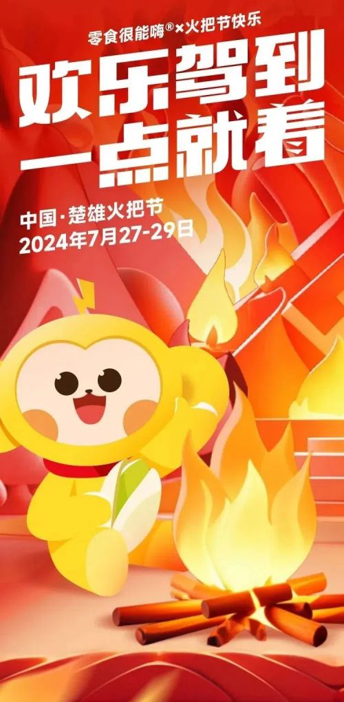 点字茉莉体使用案例