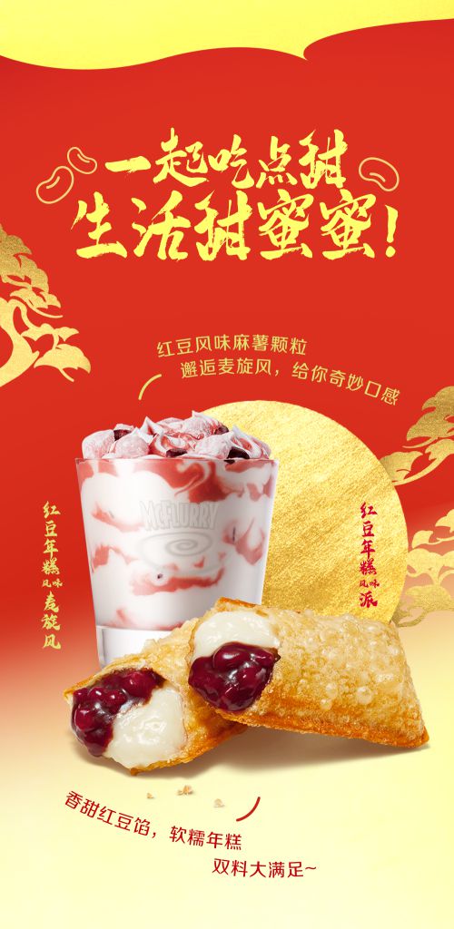 点字腾凌体使用案例