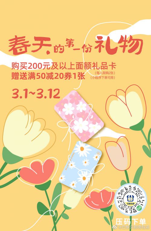 点字意风使用案例