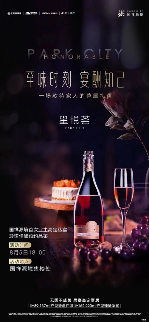 Aa古线体使用案例
