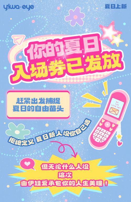 Aa厚底黑使用案例