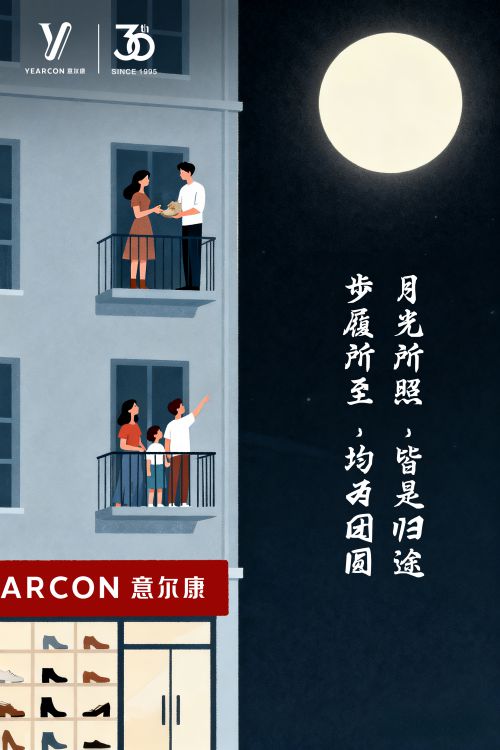 叶根友离贤行书使用案例