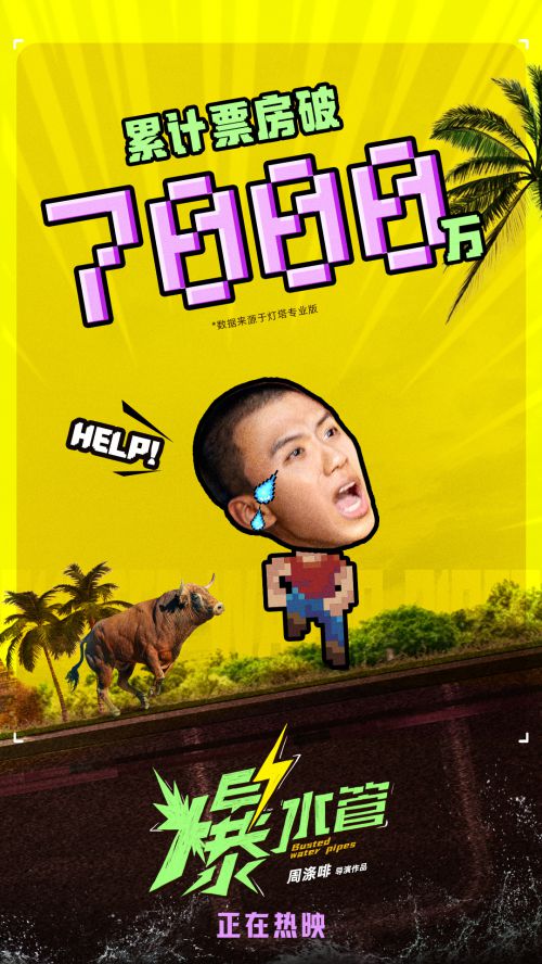 点字像素之城使用案例