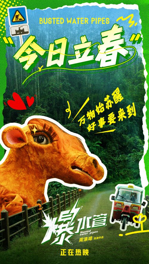 点字烈风使用案例