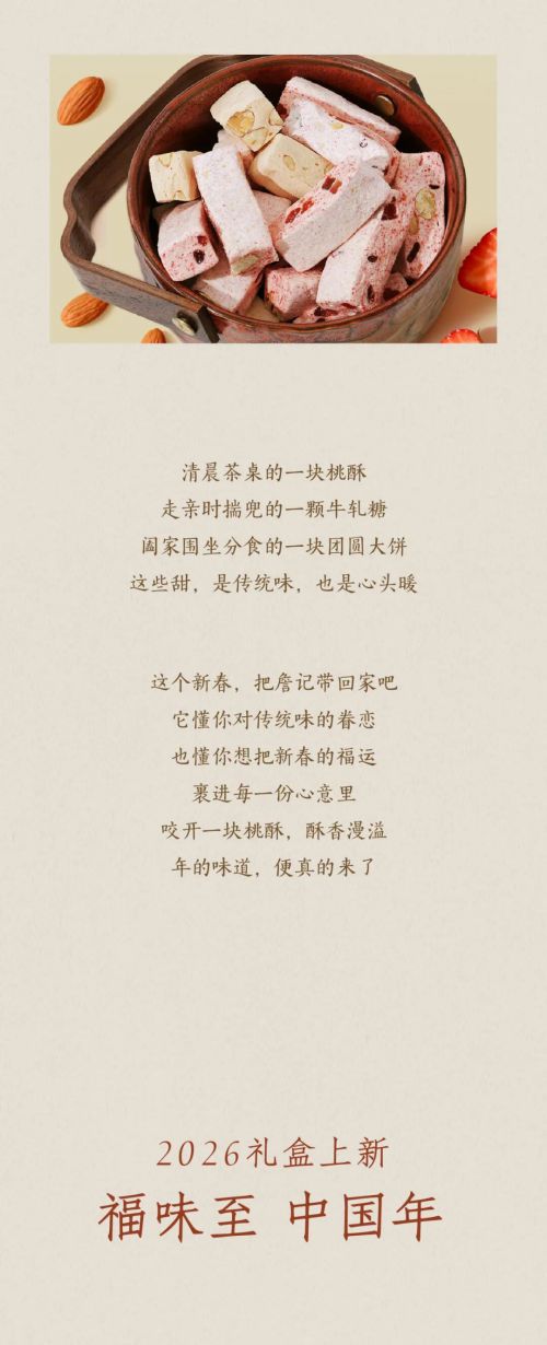 点字云霆楷体,点字典仿宋使用案例