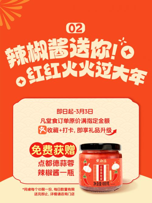 点字灵动体使用案例