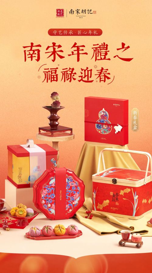 叶根友古刻体使用案例