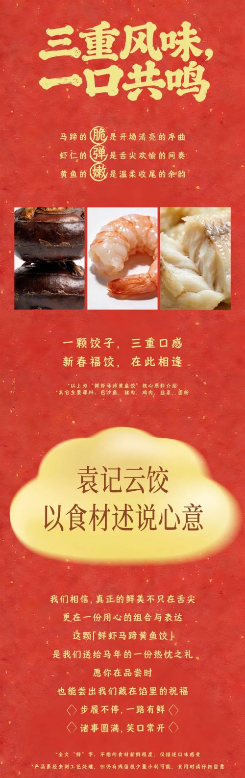 Aa福禄榜书,点字佳楷使用案例