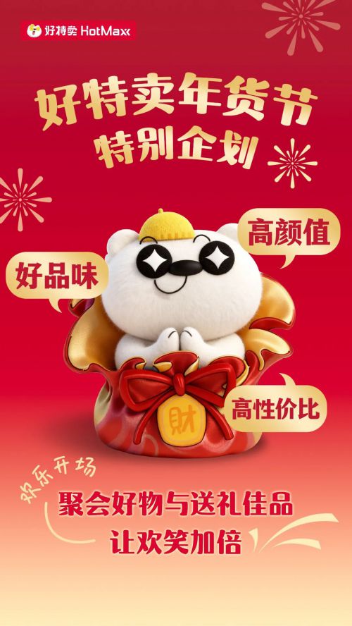 点字柔润,点字简宋使用案例