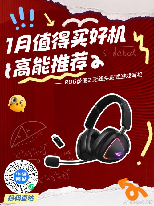 Aa欢乐堡使用案例