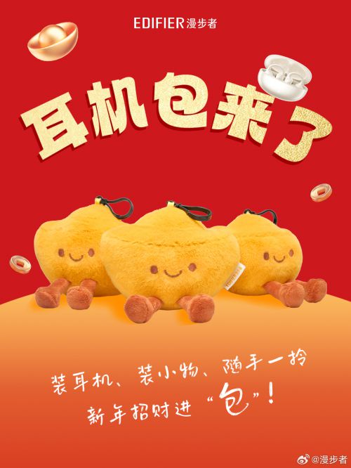 点字灵动体,字由随意使用案例
