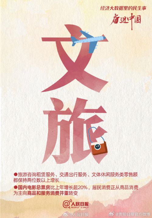 点字永胜粗宋使用案例
