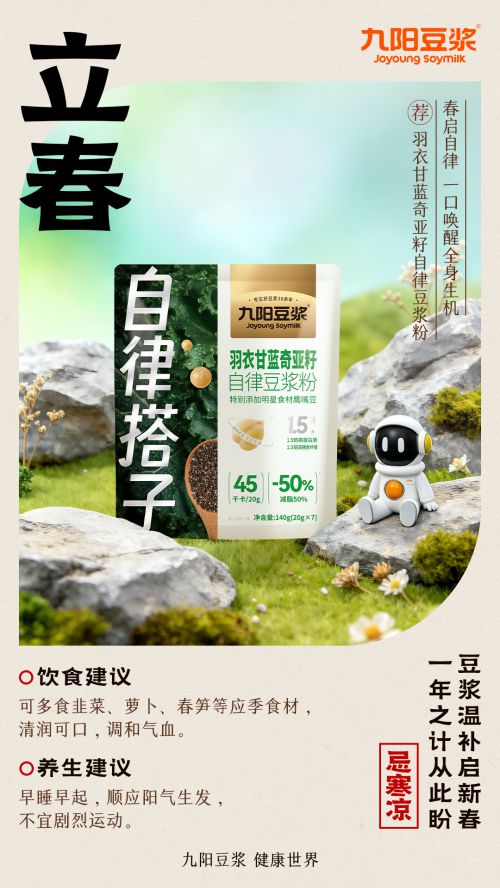 点字清逸隶使用案例