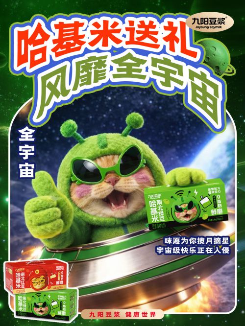 点字清逸隶使用案例
