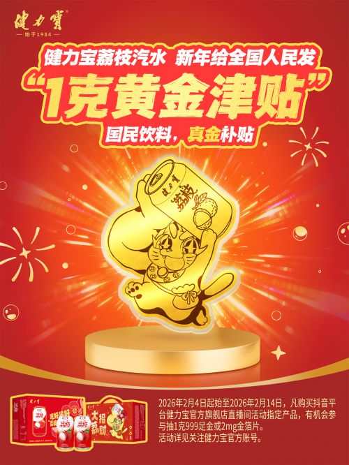 Aa封神榜书使用案例