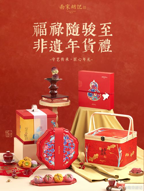 叶根友古刻体使用案例