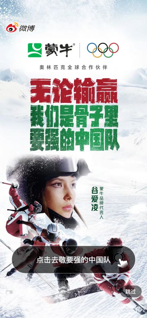 汉仪天云厚墨体使用案例