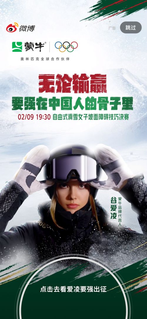 汉仪天云厚墨体使用案例