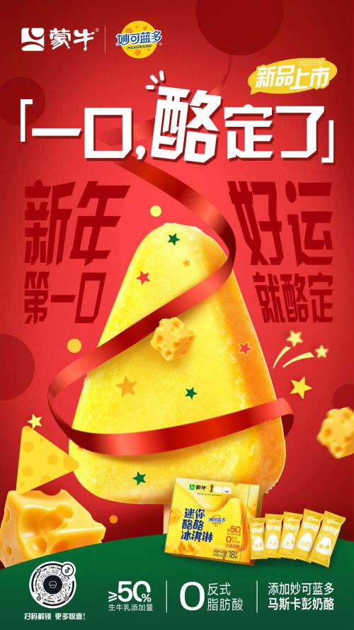 汉仪菱心体使用案例