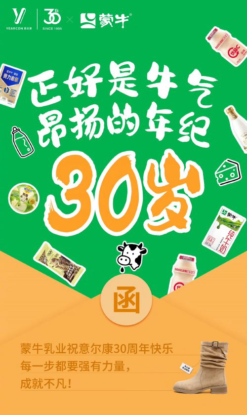 龚帆免费体使用案例