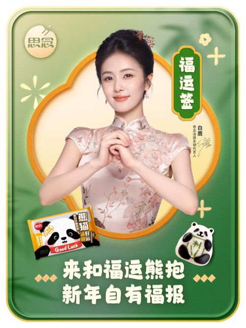 点字物语,点字朗润体使用案例