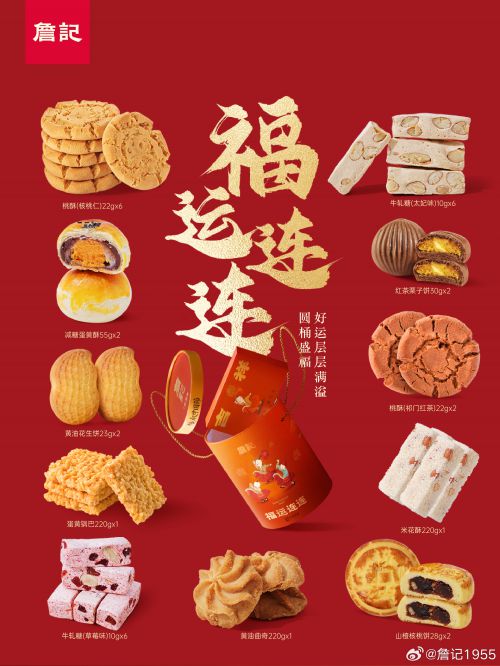 演示镇魂行楷使用案例