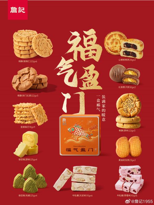 演示镇魂行楷使用案例