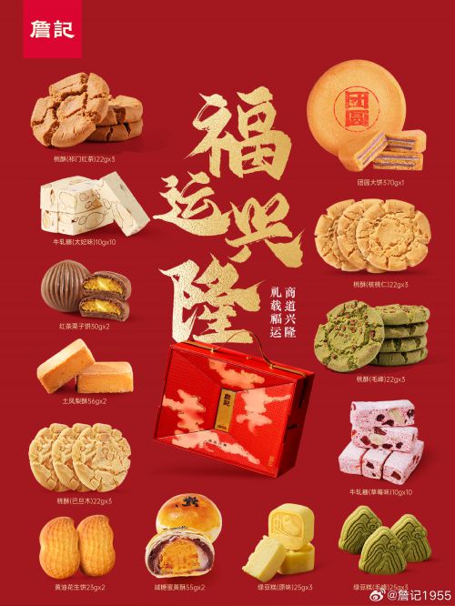 演示镇魂行楷使用案例